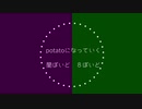 【人/力npr】p/o/t/a/t/oに/な/っ/て/い/く/【蘭】【８】