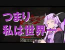 【マイクラ】ゆかあかその他でバニラのマイクラプレイPart13【結月ゆかり＆琴葉茜＆more】
