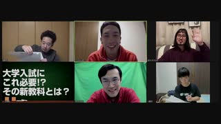 R藤本の大喜利塾【13時間目】～お題の作り方を学ぼう～