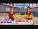 【ツイステ】脱サラしたすぎる男の初見実況プレイ【ツイステッドワンダーランド】#112
