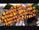 【Re:それでも私は走りたい】人生初の県外ボッチツーリングが散々の結果に終わったので人生初のキャンプツーリングしに長野リベンジしてきました（仮）