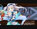 甘美に彩る情の調味 -絶弐- 難 水レア5以下