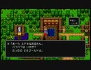 ⑥【１８禁！？】魅惑の「パフパフ」、勇者豪遊！！こどもはみちゃダメ！【ドラゴンクエスト】