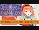 【ホロライブEN】小鳥遊キアラ、意図せず最強のマウントを取ってしまう【Bloom,同時視聴】