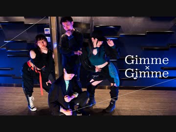 【アシンメトリー×企業戦士ビジネスレイブ】Gimme×Gimmeを踊ってみた【オリジナル振付】