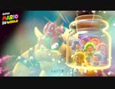 【Switch】スーパーマリオ 3Dワールド ＋ フューリーワールド をやる Part 12【初見】