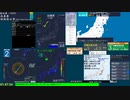 【緊急地震速報(予報)】沖縄本島近海(最大震度3　M 4.0)