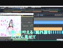 おやすみなさいkokoneカラオケ