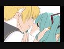 【手描き】レンミクでキス唾