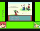 #6-5 フルーツゲーム劇場『ポケットモンスター　エメラルド』