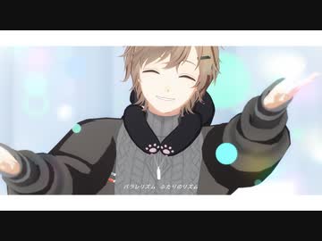 【にじさんじMMD】パラレリズム恋心【叶】