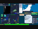 【緊急地震速報(予報)】愛知県西部(最大震度3　M 4.2)