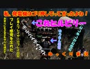 【ゆっくりDBD】お待たせしましたお待たせしました、え？待ってない？そんなことより。。。