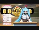 【最強V】チャンピオンベルトを流し完全勝利したヤマトイオリUC【VakaTuber】