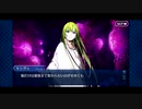 【実況】Fateを全く知らない男がFate/Grand Orderを初見プレイ【part172】