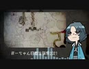 【斎藤一】蜘.蛛.糸.モ.ノ.ポ.リ.ー【Fate/UTAU】