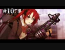 DEAD OR SCHOOL　#１０　【イージー】　【ゲームプレイ動画】