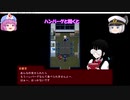 【ホラーゲーム】操　#1【ゆっくり実況】