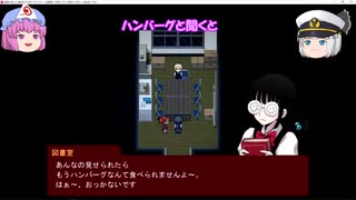 【ホラーゲーム】操　#1【ゆっくり実況】