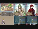 【FEH】ゆっくり大英雄の軌跡209【ディートバInf】