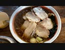杉並区高円寺南 チャーシューメン1050円・半カレーセット150円(タロー軒)ramen・curry