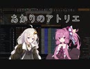 【RimWorld】あかりのアトリエ  ～山岳地方の家具職人～ 14点目