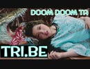 TRI.BE ⏏ DOOM_DOOM_TA 　Official_MV　✅和訳付