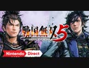 【Switch新作】戦国無双５ [【Nintendo Direct 2021.2.18】