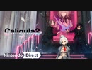 【Switch新作】カリギュラ2 Caligula2【Nintendo Direct 2021.2.18】