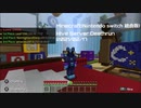 Minecraft (Nintendo Switch 統合版) Hive Server Deathrun 2021/02/17