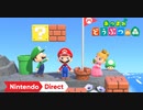 【Switch新作】あつまれ どうぶつの森 【Nintendo Direct 2021.2.18】
