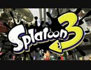 【Switch新作】スプラトゥーン3【Nintendo Direct 2021.2.18】