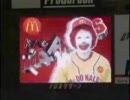 炎髪のドナルドdonaring