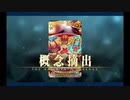 バレンタイン2021 渡辺綱