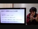 Video 436  【越前町議会選挙は公費で賄う】選挙は当然低予算で。やたらお金をかける候補は訴えるべき政策・方針がないので人海戦術に頼る。古い昭和型の選挙なんて馬鹿馬鹿しくてやってられないね。