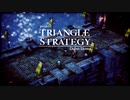 【Switch】Project TRIANGLE STRATEGY 【動画ジャンプ無】