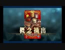 バレンタイン2021 ナポレオン