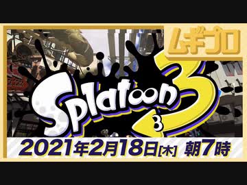 Nintendo Direct 2021.2.18【反応】