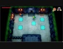 【実況】 ゼルダの伝説　夢を見る島初見プレイ part10