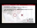 生物心理社会モデルは、医療技術促進のために考案された？（公認心理師試験対策講座online 2021）