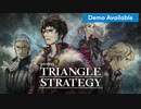 1080p高画質版【Switch スクエニ新作】Project TRIANGLE STRATEGYトライアングルストラテジー【Nintendo Direct 2021.2.18】