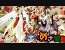 悪魔めさのYouTubeチャンネル紹介