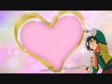 真・中華一番！　第19話「鴨子（アヒル）にたくされた想い」