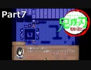 【鬼滅の刃・二次創作ゲーム】幌金城から脱出せよ！～Part7～柱だよ全員集合！！鬼滅の刃ファンが鬼滅の刃の二次創作ゲームをプレイしてみた！！