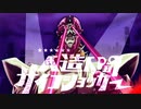 【オリジナル曲】Android-Psycho Shocker【テーマ曲】