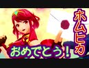 ゲームを愛する男のみんなと観るニンテンドーダイレクト【2021/2 前編】