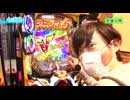 パチマガギガウォーズDASH シーズン4 第8回（PF戦姫絶唱シンフォギア2）