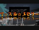#2【KENTCKY ROUTE ZERO】もしかしたらホラーかと疑うマッスルメモリー【HURRYGANNETWORK】