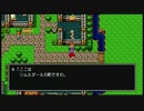 ⑦【とびら開けて】魔法の力で不法侵入する勇者【ドラゴンクエスト】