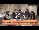 嵐と松本 第123回 再度の来襲。